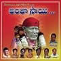 Slokam - Sada Nimba