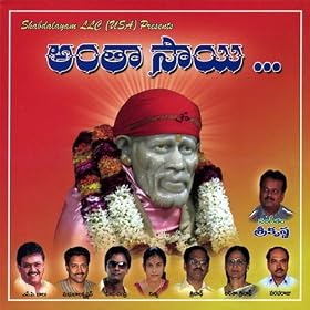 Gajjala Ghallu