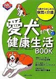����������BOOK��5�Ф���Ϥ�����µ��Ȳ�� (ABC�֥å���)