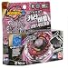 Killer Beafowl - Version officielle int�grale avec lanceur - Nouvelle saison Beyblade Metal Fusion 2 (Beyblade Metal Masters)