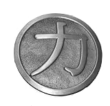 Silver Colored Chinese Power Symbol SALE