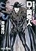 吸血鬼ハンター30 D-美兇人 (朝日文庫) 朝日新聞出版 菊地秀行