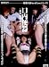 『口内便器 ~飲尿・飲精・尿ぶっかけ~ [DVD]』の写真