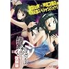 螺旋回廊 復刻版　(1-2パック)