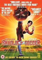 Shaolin Soccer [DVD] [2001]