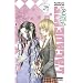 L'acad�mie Alice, Tome 24 :