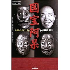 ���󈢕��\�l�ޏ��̐��E��Y?