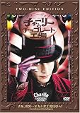 �`���[���[�ƃ`���R���[�g�H�� ���ʔ� [DVD]