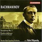 Rachmaninov: Symphony No. 1, Etudes-tableaux by  Sergey Rachmaninov, Valery Polyansky, Russian State Symphony Orchestra, and Valeri Polyansky 