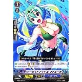カードファイト!!ヴァンガード 【マーメイドアイドル ファルーカ】【C】 EB02-023-C 《歌姫の饗宴》