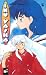 Book Inu Yasha 05.