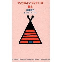 �A�����J�C���f�B�A���̋���
