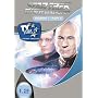 Star Trek - Next Generation - Season 1.2 (4 DVDs)
