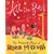 All the Best: The Selected Poems of Roger McGough