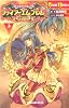 小説 ファイアーエムブレム 聖魔の光石 (上) (ゲームノベルズ)