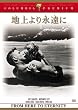 �n����i���� [DVD]