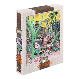 ゲゲゲの鬼太郎1971DVD-BOX ゲゲゲBOX70's (完全予約限定生産)