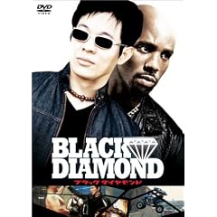 �u���b�N�E�_�C�������h ���ʕ� [DVD]