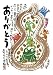 108�s�[�X ���肪�Ƃ� 01-049