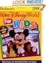 Birnbaum's Walt Disney World for Kids by Kids! 2006