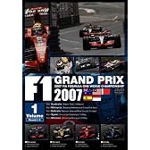 F1グランプリ 2007 VOL.1 Rd.1~Rd.5 [DVD]
