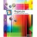 Megabyte
