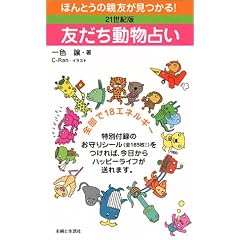�F���������肢�\21���I��