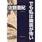 �Ǘ��{����\�ܑI�E���̎l