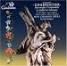 Classical Music : Intermedes de Andromede / Ballet De Polieucte