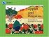 Apples and Pumpkins (Stories to Go!)