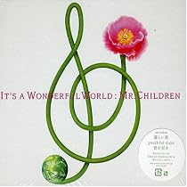 It&rsquo;s a wonderful world