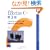 Effective C++ ������3�� (ADDISON-WESLEY PROFESSIONAL COMPUTING SERIES)