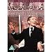 An Audience With Kenneth Williams Special Edition [DVD]