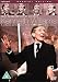 An Audience With Kenneth Williams Special Edition [DVD]