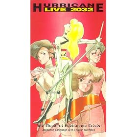Hurricane Live 2032:Music of Bubblegm [VHS]
