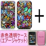 ★Skins(スキン)＋エアージャケット（赤色透明ケース）のお得なセット！iPhone 3G/S用：Sanctuaryの画像
