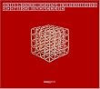 Quadrivium: Motets 1