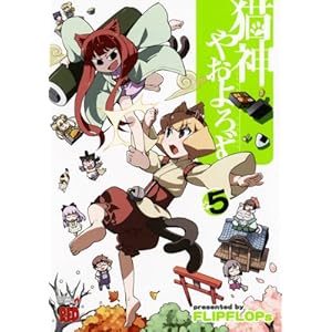 �L�_�₨��낸 5 (�`�����s�I��RED�R�~�b�N�X)