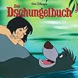 Das Dschungelbuch