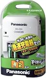 Panasonic 急速充電器（ニッケル水素電池単四形2本付） K-KJQ24M42B