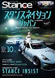 �����󥹡��ޥ����� 2016ǯ10��� #17 [����][���ƥå����դ�]