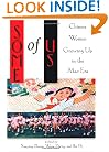 Some of Us: Chinese Women Growing Up in the Mao Era