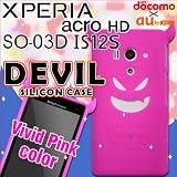 Xperia acro HD SO-03D / IS12S用 : 悪魔 デビルシリコンケース : ビビットピンクデビル