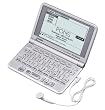 Casio EW-G5600V elektronisches W�rterbuch (Deutsch, Englisch, Spanisch und Franz�sisch)