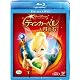 ティンカー・ベルと月の石 ブルーレイ(本編DVD付) [Blu-ray]