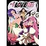 To Love-Ru: Collection 1