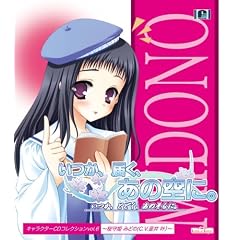 �����A�͂��A���̋�� �L�����N�^�[CD�R���N�V���� Vol.6~����P�݂ǂ�(C.V.�B�䊐)~
