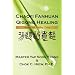 Chaoyi Fanhuan Qigong Healing: Healing Self, Healing Others