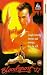Bloodsport 2 [1995]