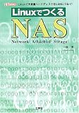 Linux�ł���NAS�\Linux�ő�e�ʃn�[�h�f�B�X�N��LAN�ɂȂ�! (I�EO BOOKS)